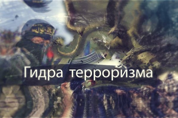 Кракен даркнет лол