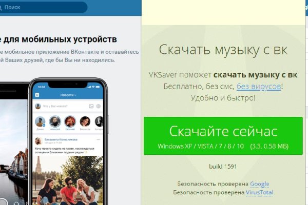 Ссылки на даркнет сайты