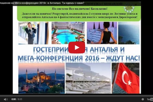 Сайт кракена актуальный