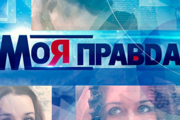 Hydra маркетплейс
