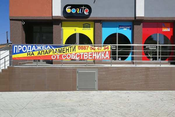Кракен в обход