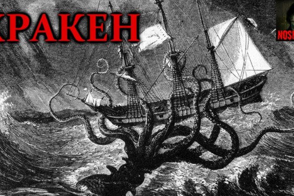 Адрес сайта кракен