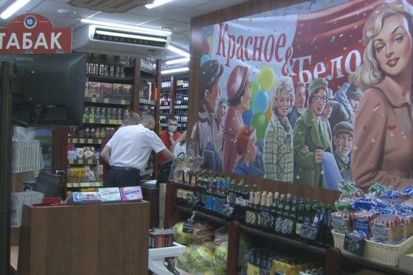 Как сделать заказ на кракен
