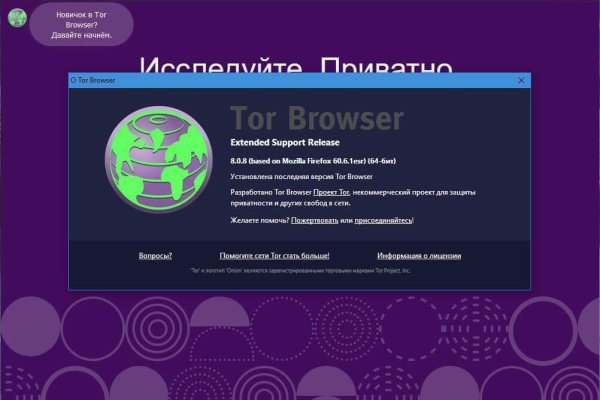 Как зайти на kraken маркетплейс