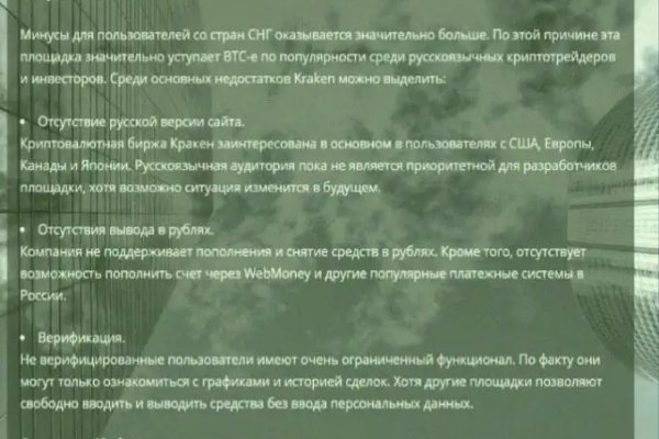 Кракен тг ссылка