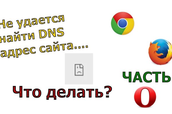Кракен зеркало рабочее на сегодня