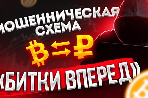 Kraken ссылка актуальная