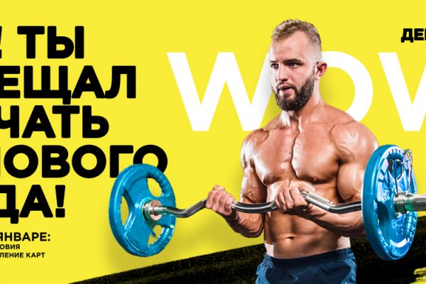 Кракен маркетплейс товары