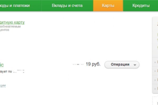 Ссылки даркнета
