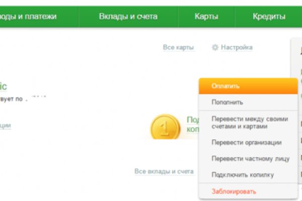 Работающий сайт кракен