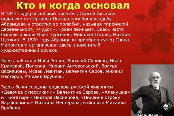 Кракен маркетплейс откуда взялся