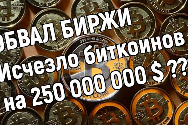 Кракен даркнет только через тор