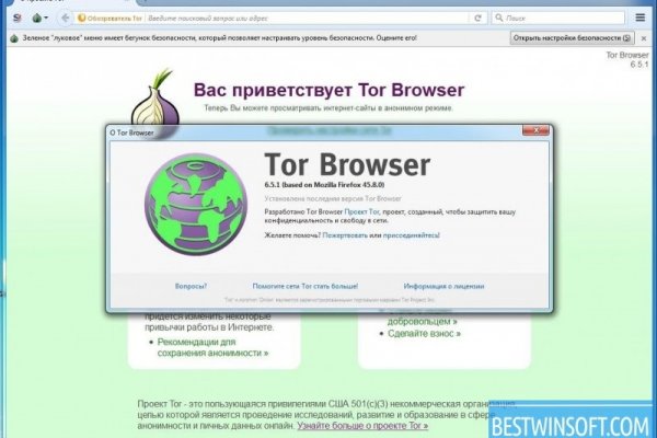 Ссылки на кракен at