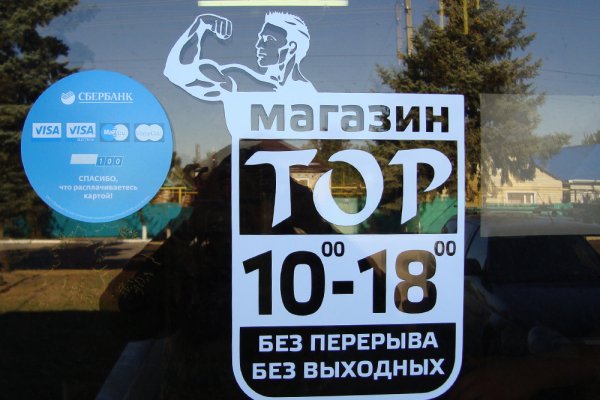 Кракен наркоплейс