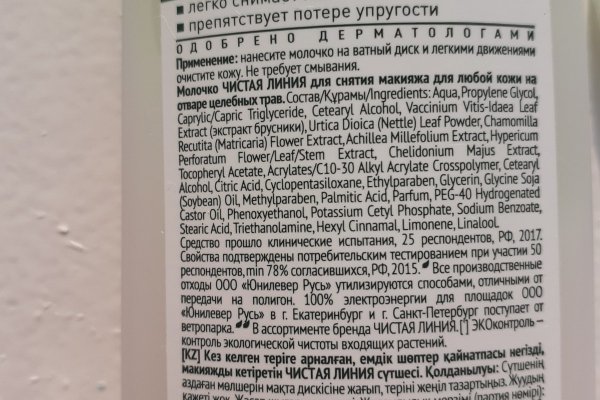 Гидра сайт в тор браузере ссылка