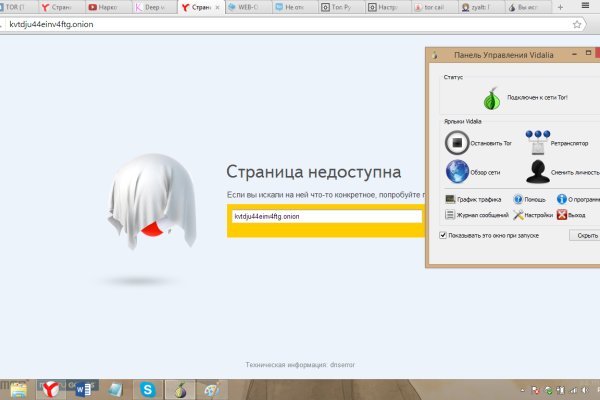 Кракен кз