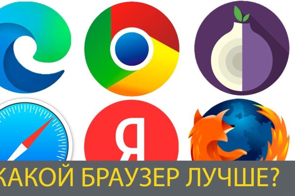 Ссылки на сайты даркнета