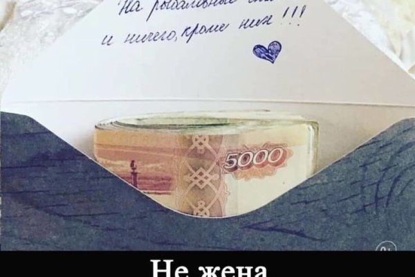 Кракен шоп что это