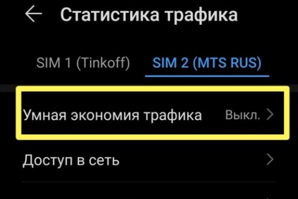 Кракен сайт нарк