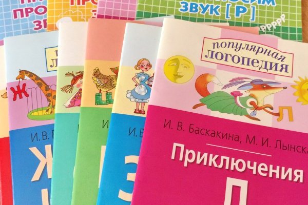 Как зайти на площадку кракен