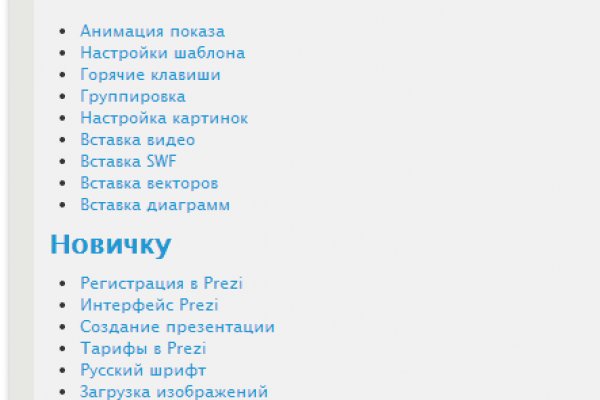 Кракен сайт что