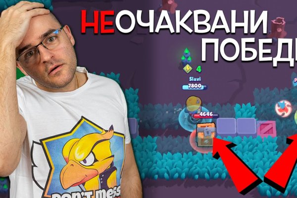 Кракен ориг ссылка