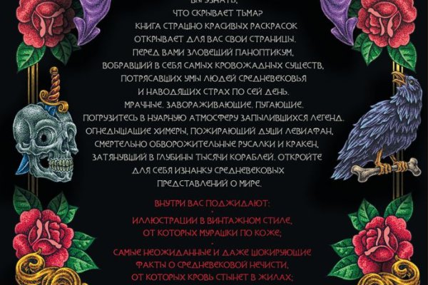 Кракен онион зеркало