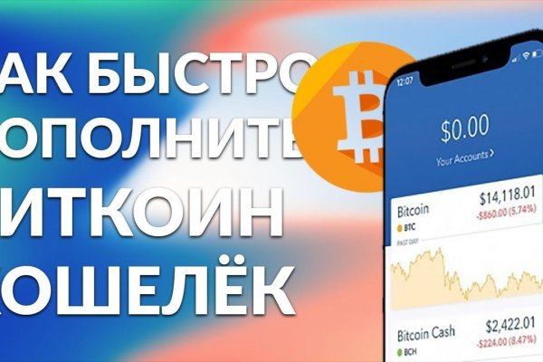 Кракен даркнет маркет плейс