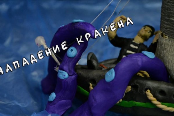 Кракен маркетплейс kr2web in площадка торговая