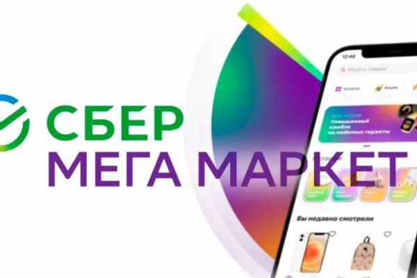 Как найти кракен шоп