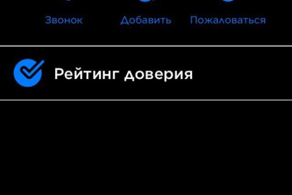 Кракен зеркало на сегодня