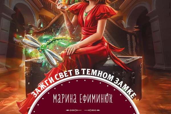Ссылки для даркнета