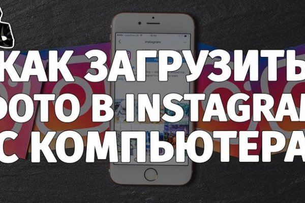 Скрытый интернет как войти