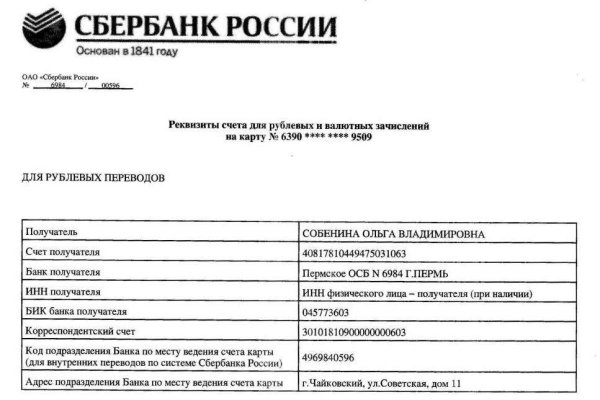 Кракен это гидра