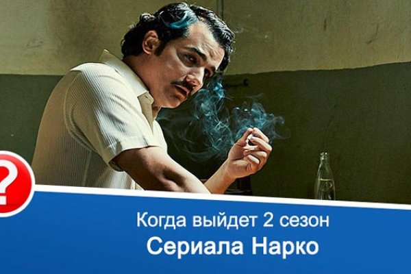 Кракен kr2web in