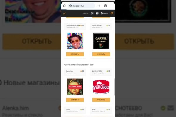 Кракен ссылка орион