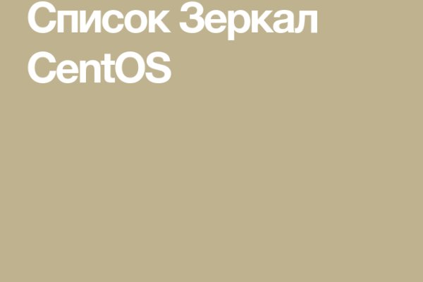 Kraken 13 at сайт