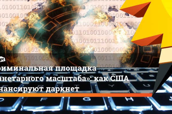 Кракен маркетплейс как зайти