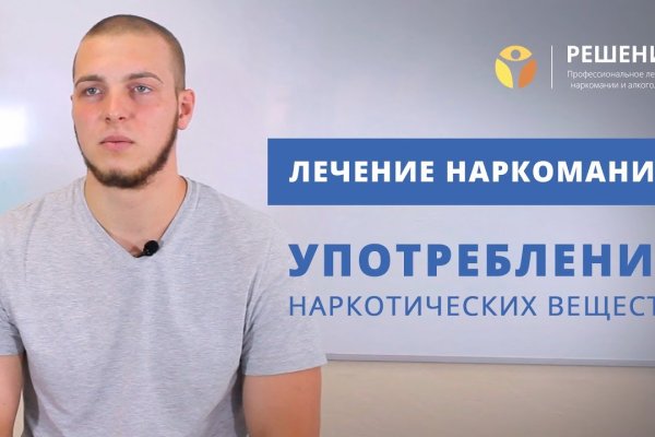 Сайты с наркотой