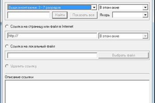 Кракен сайт что это