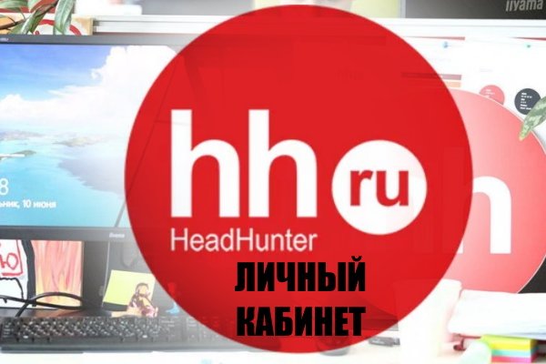 Как войти в кракен через тор
