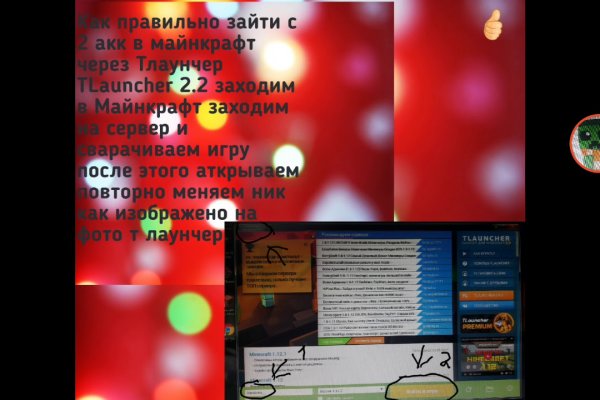 Что такое кракен в интернете