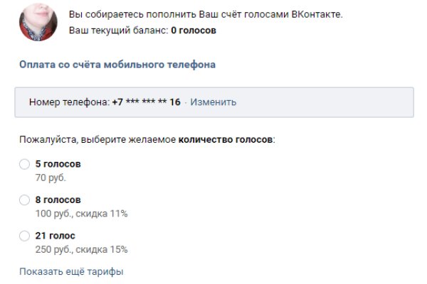 Кракен наркошоп ссылка