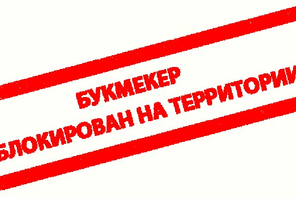 Кракен ссылка что это