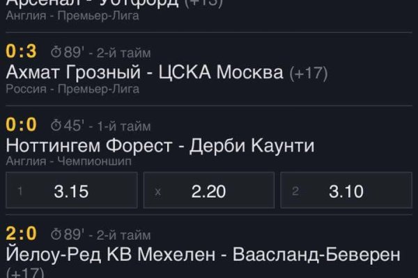 Кракен ссылка store