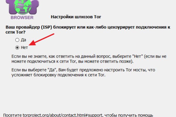 Кракен магазин ссылка