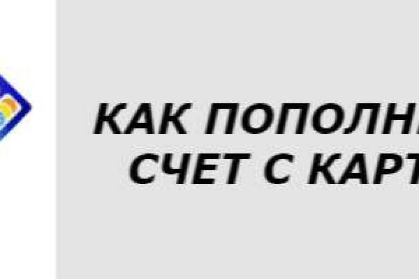 Как зайти в кракен с айфона