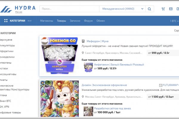 Darknet как войти